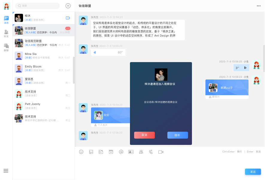 文章配图