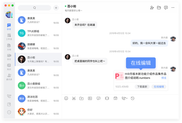 深色模式