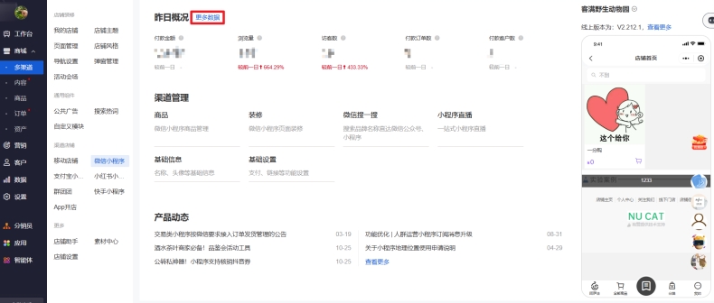 Signal、Telegram、微信三强对比:谁最适合中国用户?